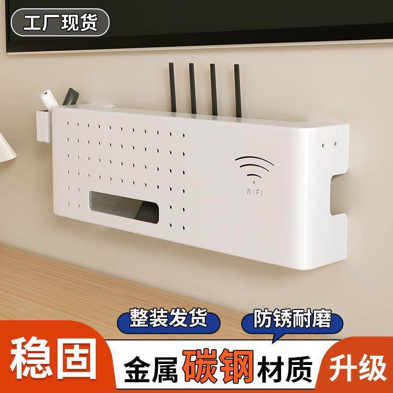 路由器收纳盒WIFI壁挂式免