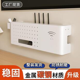 路由器收纳盒WIFI壁挂式免打孔加长置物架高颜值光猫线路整理架子