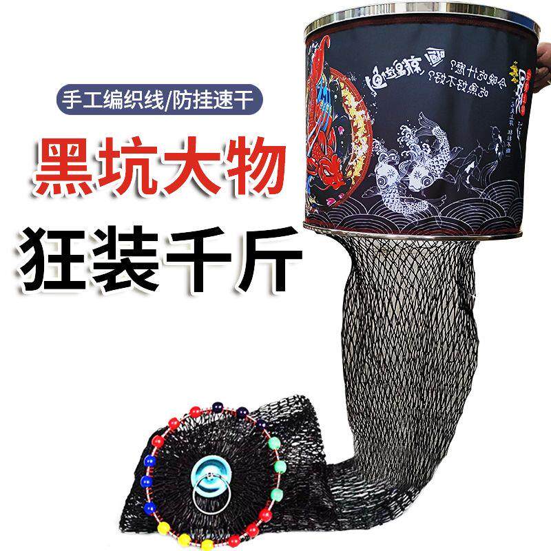 手工编织鱼护黑坑专用网防