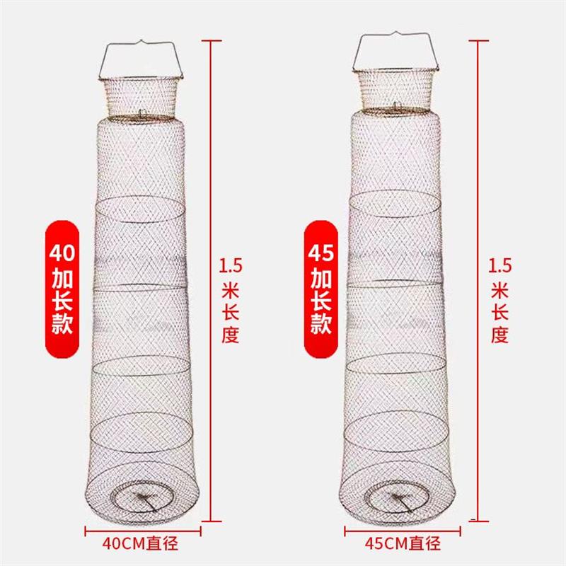 钢丝鱼护加长金属鱼篓速干