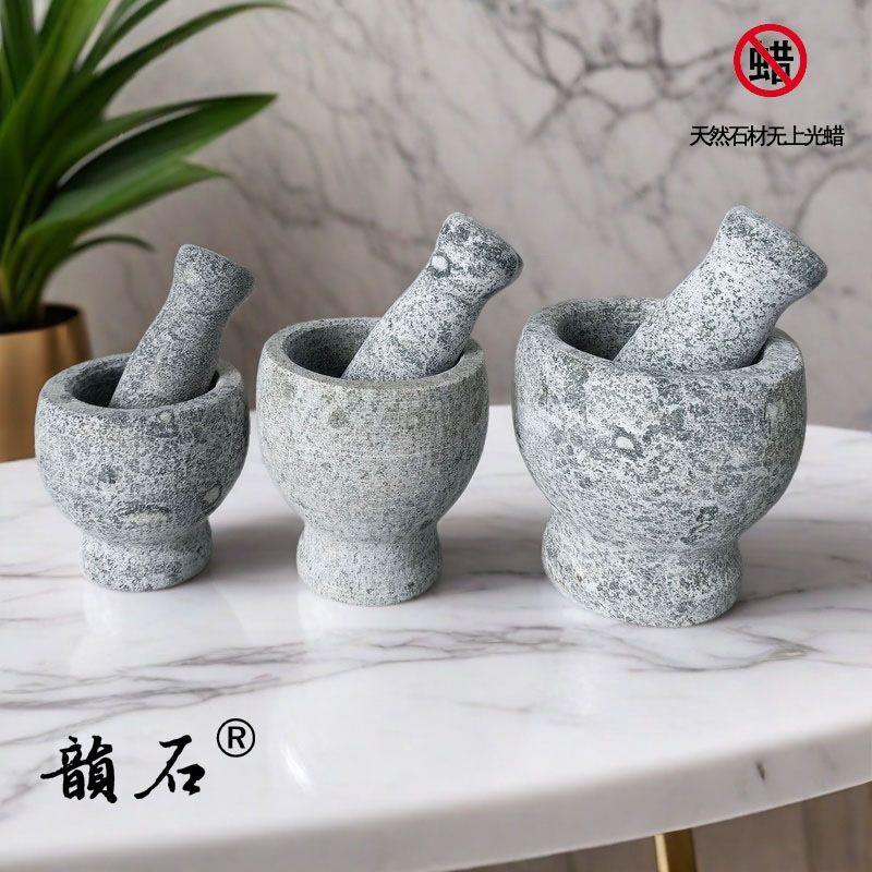 家用原石蒜臼子蒜窝子天然