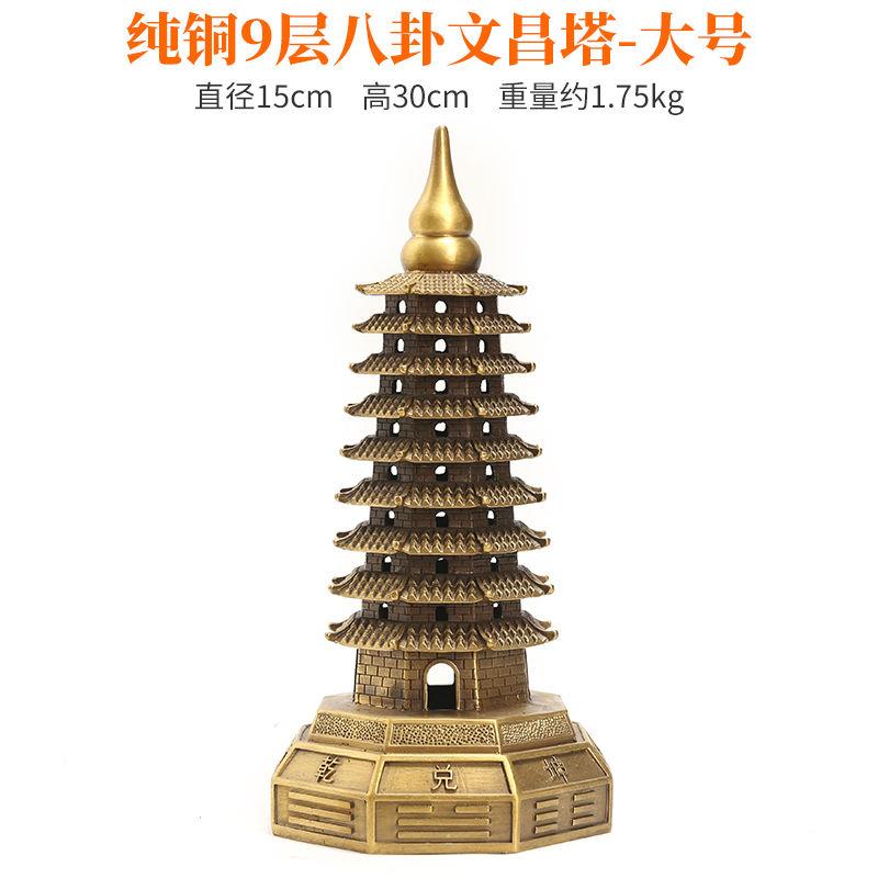 龙龟文昌塔纯铜龙龟八卦塔