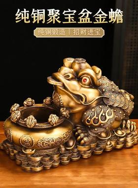 黄铜聚宝盆金蟾摆件三足蟾