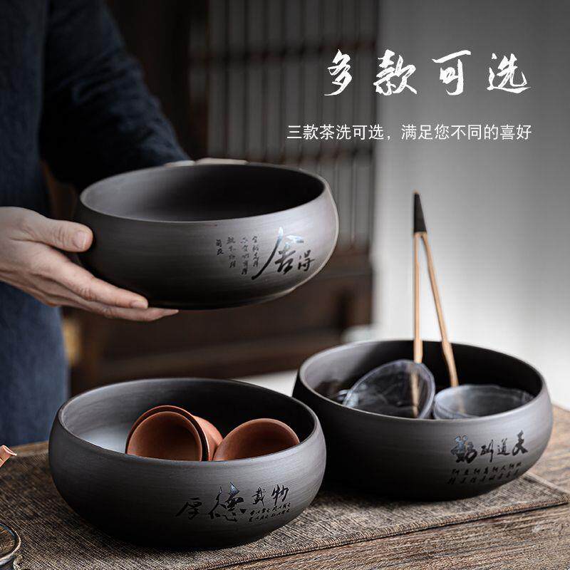 茶洗缸大号紫砂功夫茶具配