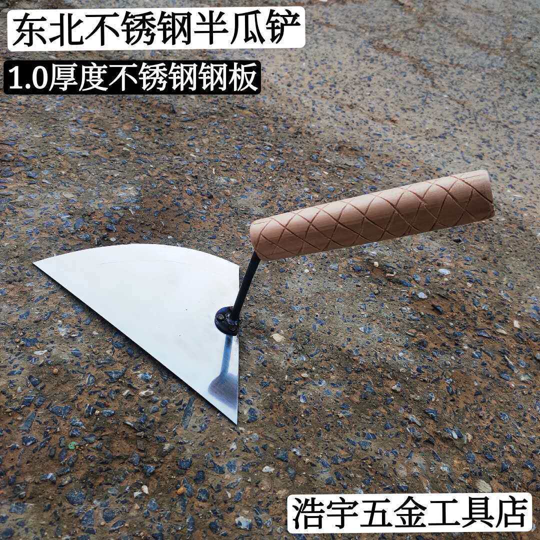 东北大铲纯手工瓦工大铲不锈钢半瓜铲砌砖铲灰铲灰刀瓦刀三角铲