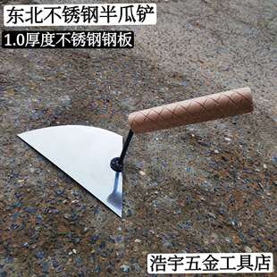 东北大铲纯手工瓦工大铲不锈钢半瓜铲砌砖铲灰铲灰刀瓦刀三角铲