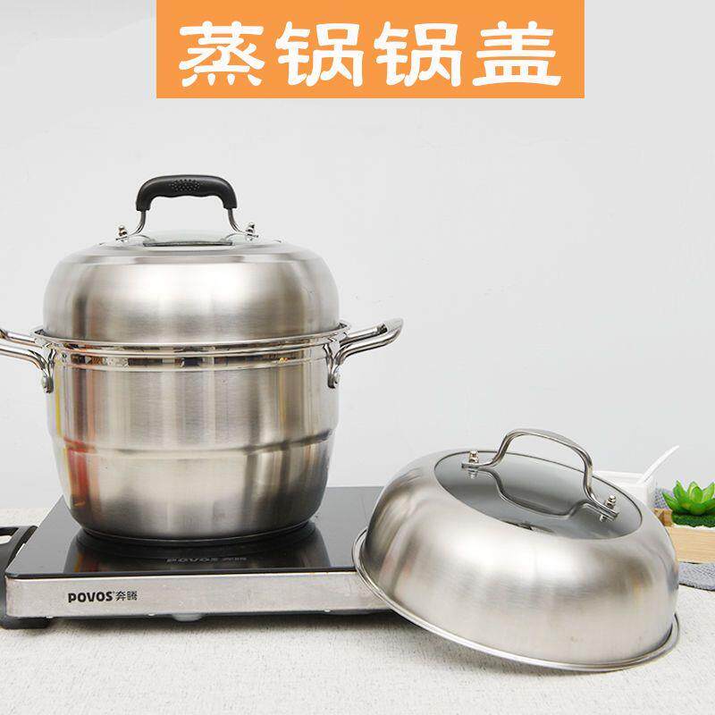 锅盖家用铁锅锅盖电饼铛锅
