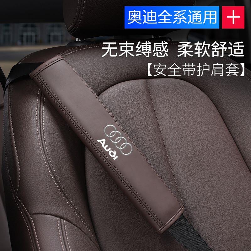 奥迪新a3/a4l/a6l/a7/q3/q