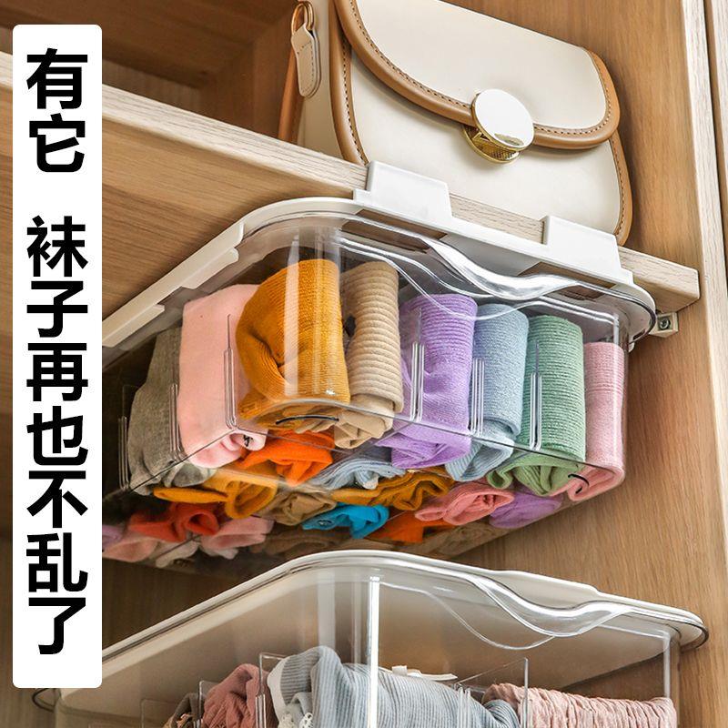 内衣内裤袜子收纳盒抽屉式