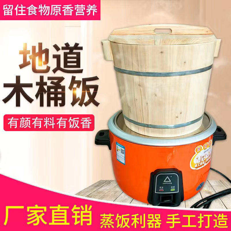 饭团套餐木桶饭糯米寿司拌饭桶日韩料理店木制寿司米饭保温带盖桶