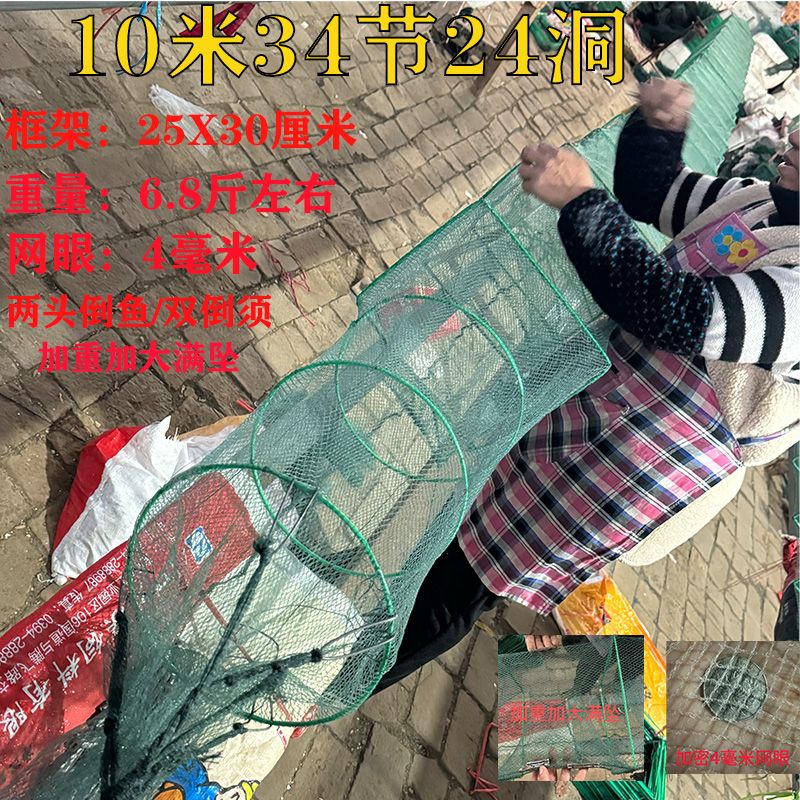 清仓处理价地鱼笼加厚虾笼鱼网黄鳝笼捕泥鳅大鱼龙虾渔网河虾