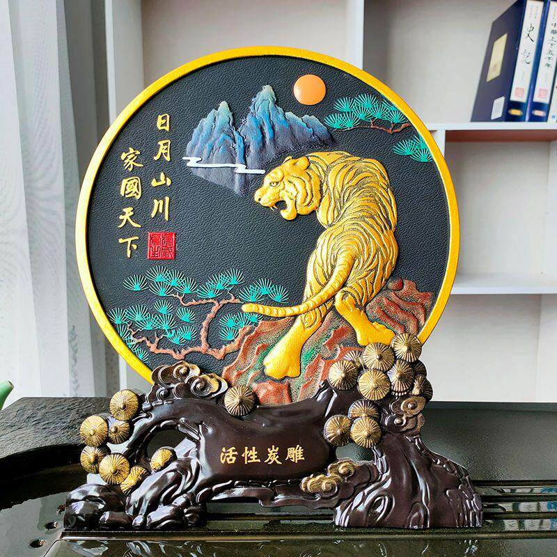 壬寅虎年生肖老虎工艺品威震山川中式室内客厅玄关装饰品客厅摆件