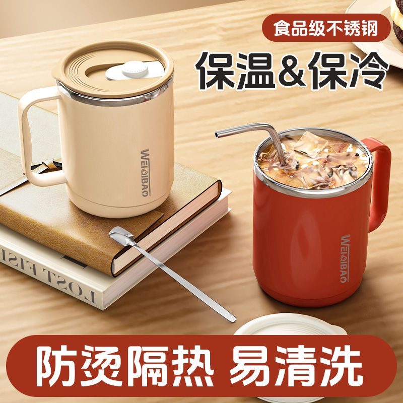 304茶杯马克杯带盖不锈钢牛奶水杯办公室咖啡杯杯子喝水饮水杯子