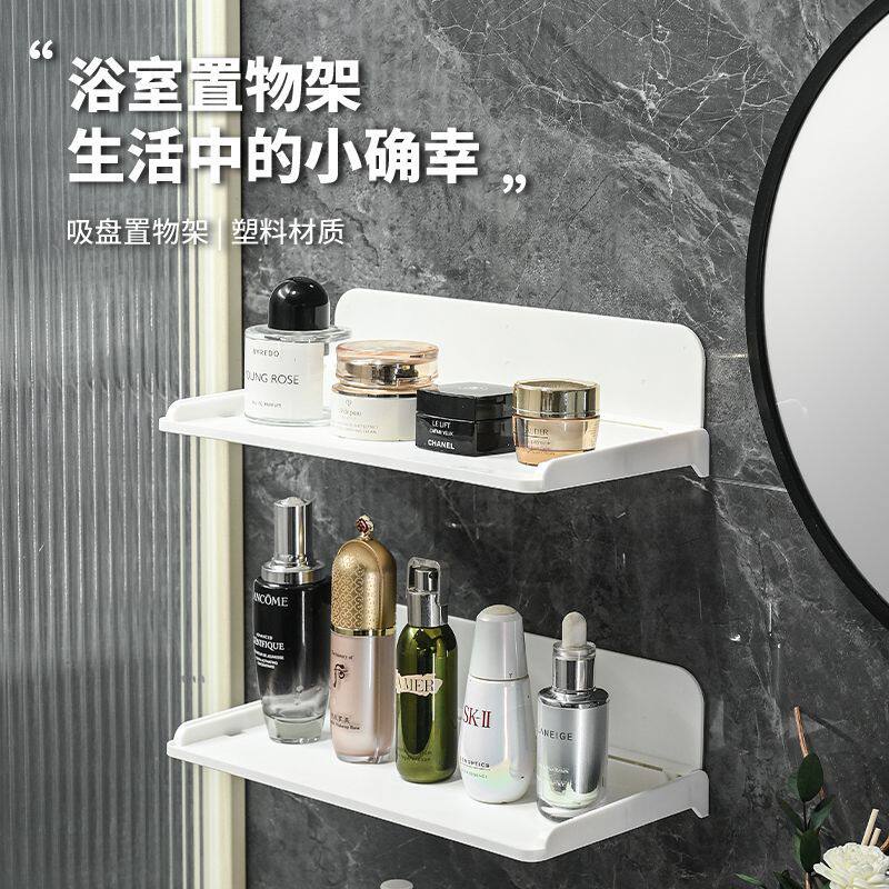 洗手间墙壁置物架免打孔浴室化妆品收纳架折叠卫生间托盘架带沥水