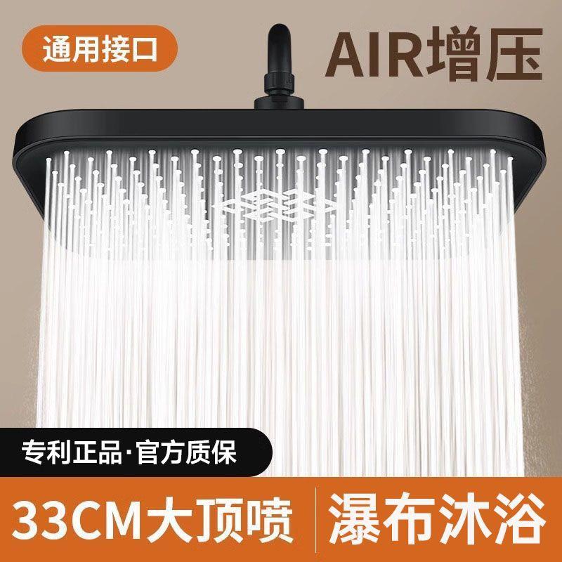 增压淋浴花洒喷头顶喷大花洒超强淋雨加压单头沐浴莲蓬头洗澡套装