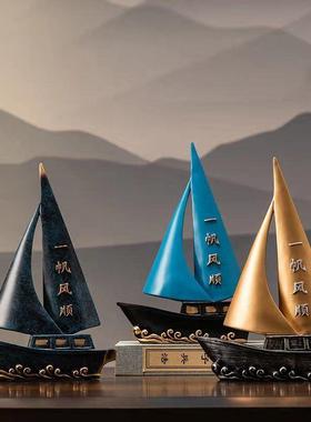 一帆风顺船现代简约家居装