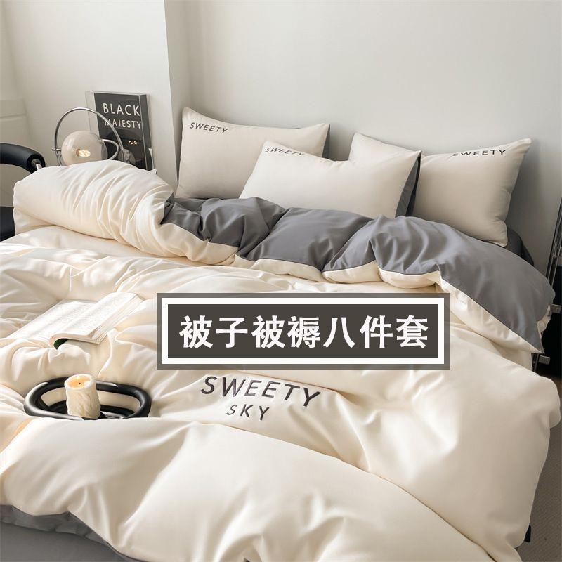被子八件套带床单枕头被芯
