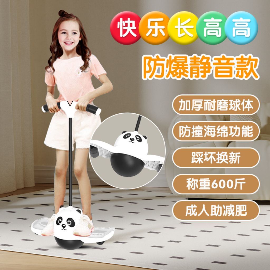 发光跳球儿童玩具儿童平衡幼儿园蹦蹦成人小孩子运动弹跳健身玩具