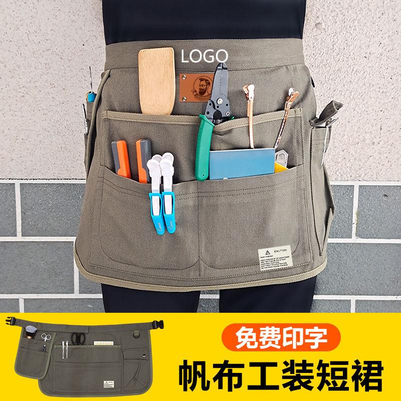 半身短款帆布餐厅多口袋围