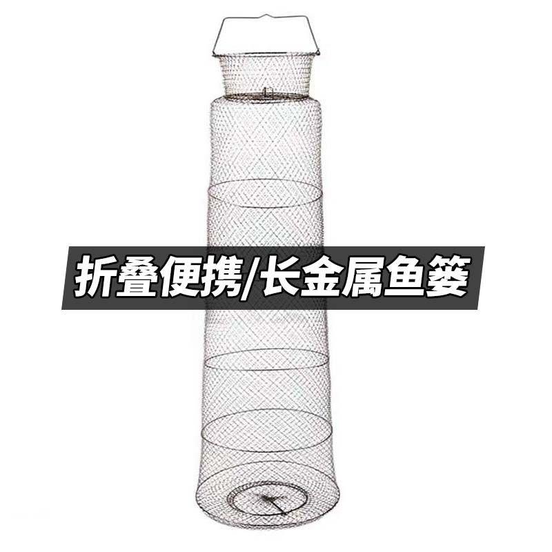 折叠钢丝鱼护鱼篓网兜渔护