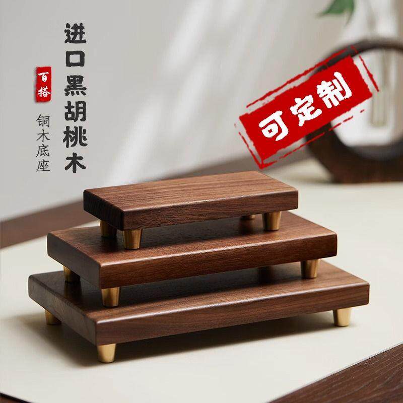 黑胡桃木置物架工艺品摆件