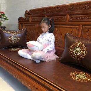 新中式红木沙发皮坐垫四季通用冬夏两用防尘实木餐椅贵妃椅沙发垫