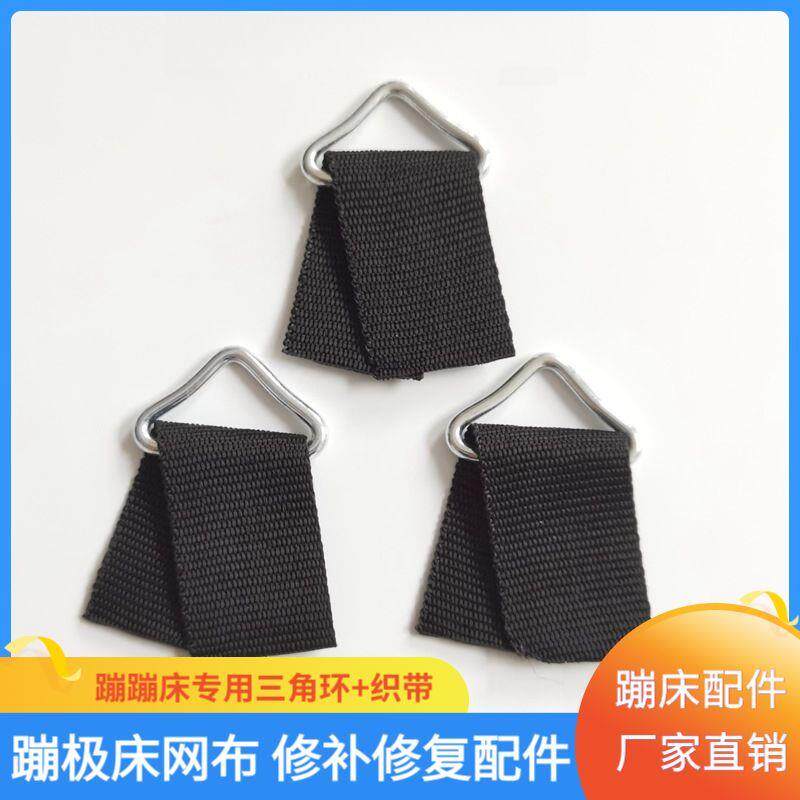 儿童蹦蹦床跳跳床蹦极床网