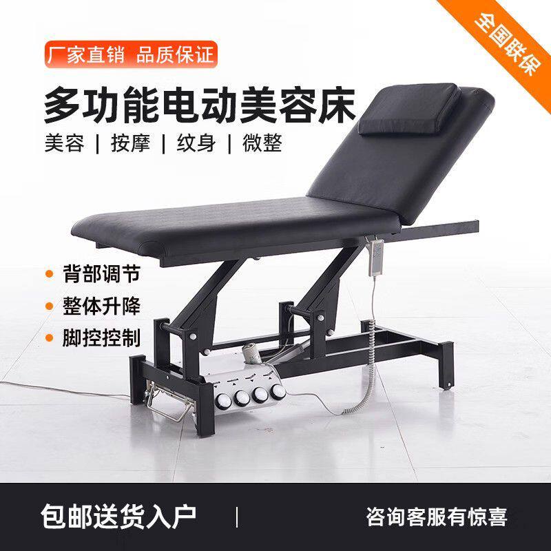 按摩床推拿床电动升降美式整脊床康复专用传中医理疗床正骨针灸床
