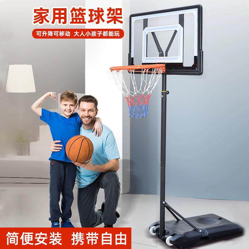 篮球架成人框户外挂式家用
