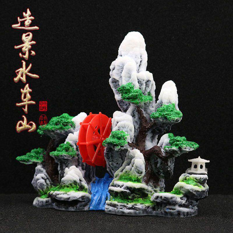鱼缸造景假山装饰水车假