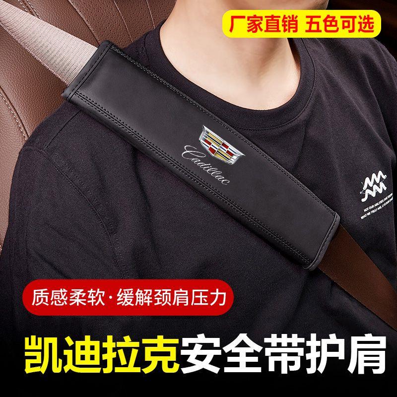 凯迪拉克CT6CT5XT5XT4