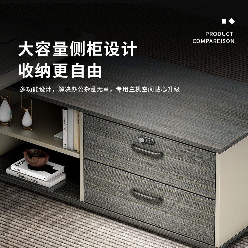 办公桌老板桌轻奢高级感烤