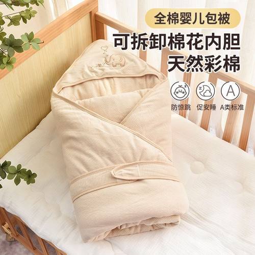 包被婴儿刚出生纯棉抱被新生儿包单睡袋产房秋冬加厚外出宝宝襁褓