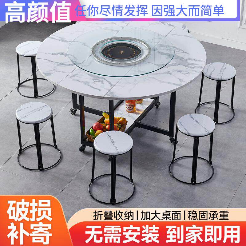 电磁炉火锅大圆桌多功能折