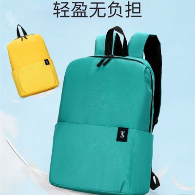 双肩包女韩版小背包大学生休闲简约高中书包男时尚潮流-situruide