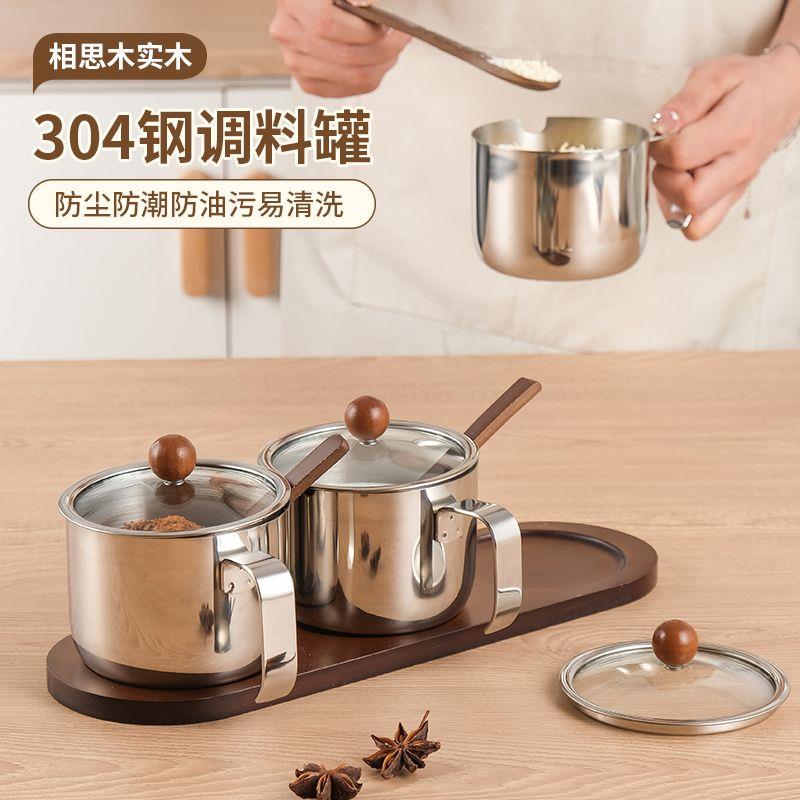 304不锈钢调料罐调味瓶盐