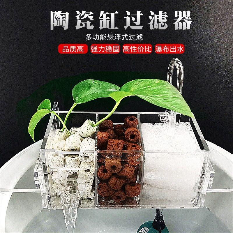 陶瓷金鱼缸过滤器圆形鱼缸