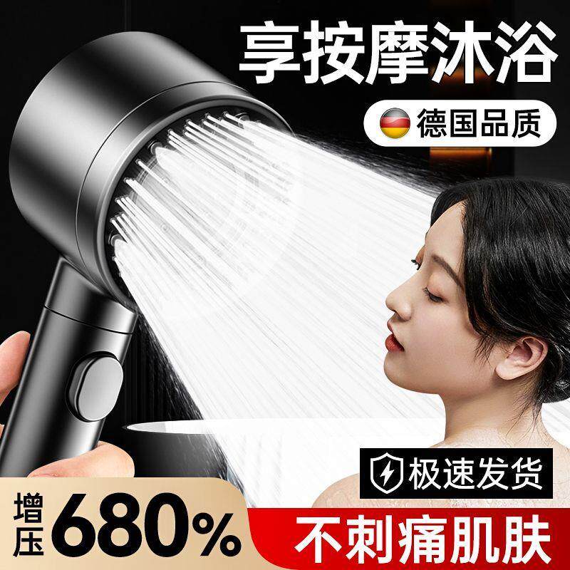 德系涡轮增压花洒喷头超强大出水家用加压淋浴头淋雨浴霸莲蓬头