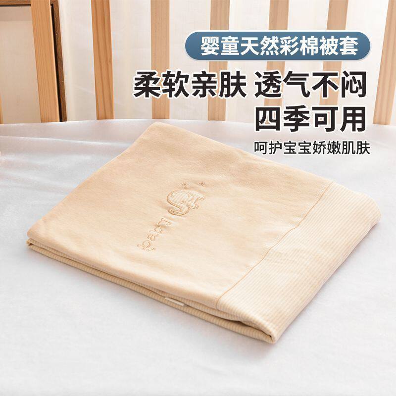 纯棉被套a类床单被罩新生婴儿全棉儿童幼儿园床垫套褥子套垫子套