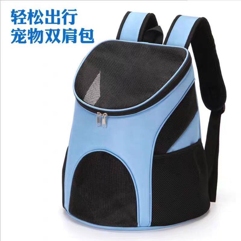 宠物双肩包外出旅游背包狗狗猫咪便携包小型犬可折叠肩背式猫背包
