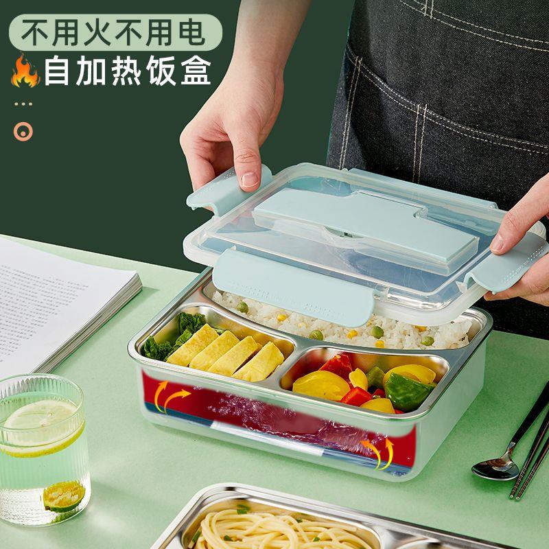 不插电自热饭盒发热包专用