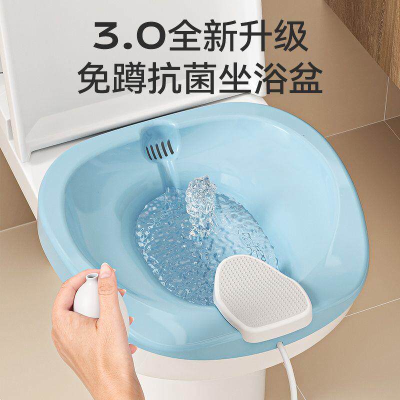 前列腺坐浴盆男用痔疮手持