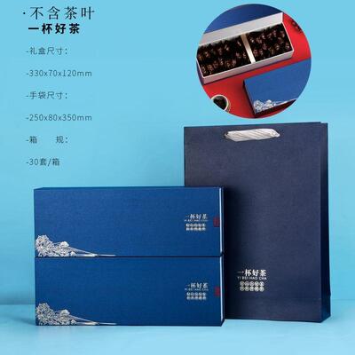 双条摆泡盒茶叶包装礼盒空