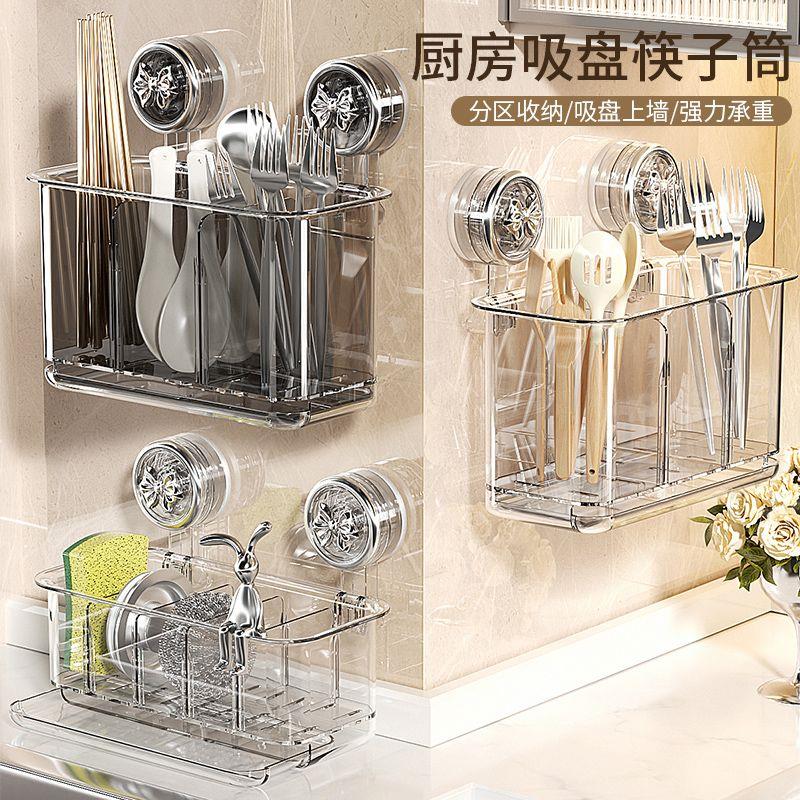 筷子收纳盒透明筷子筒壁挂