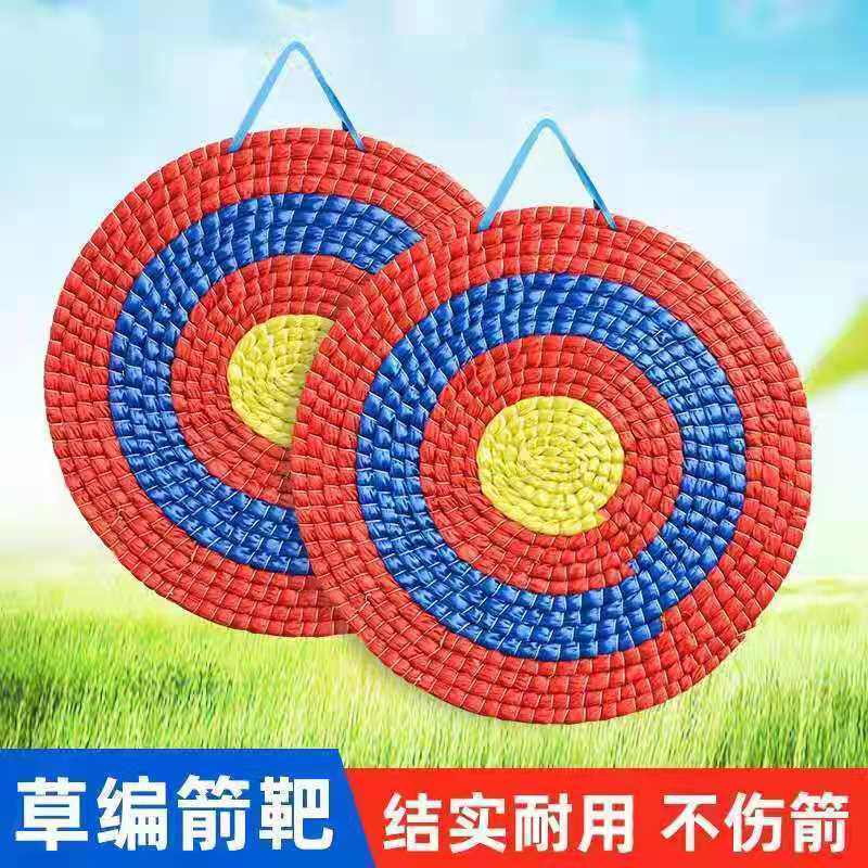 箭靶户外景区娱乐草靶弓箭射击靶子剑馆儿童射箭靶子射箭套装