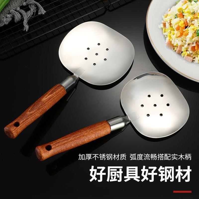 新疆抓饭漏铲特厚新款手抓