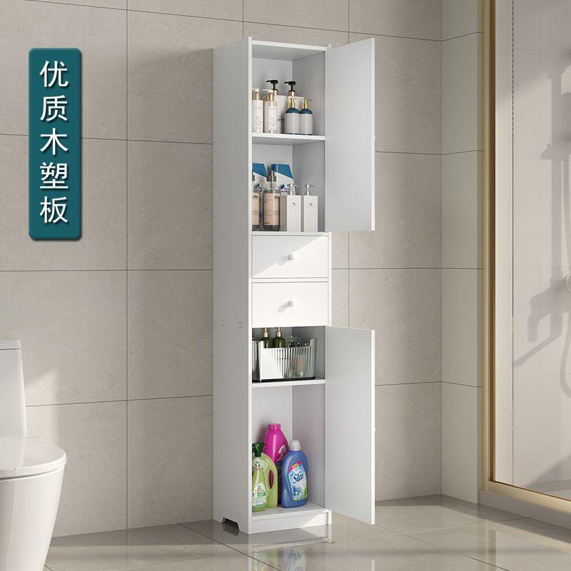 浴室卫生间洗澡间置物架落