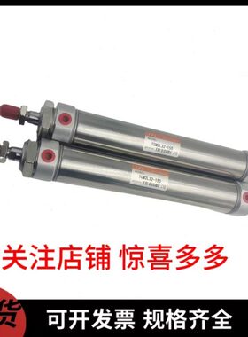 TPC不锈钢气缸TCM2L32/TCM2B32-25/50/75/100/125/150-175-A-XC8