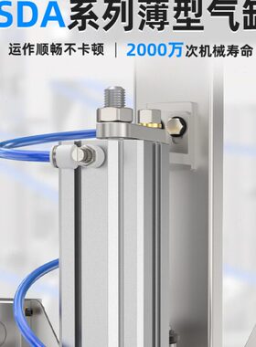 气缸长行程加长型气缸小型气动SDA32/40/50/63-110X120SX130-S-B