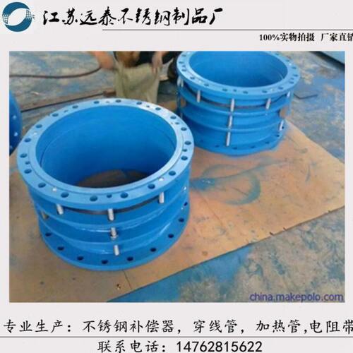 双法兰限位伸缩节 传力接头 管道 伸缩器 DN50 80 150 300 500